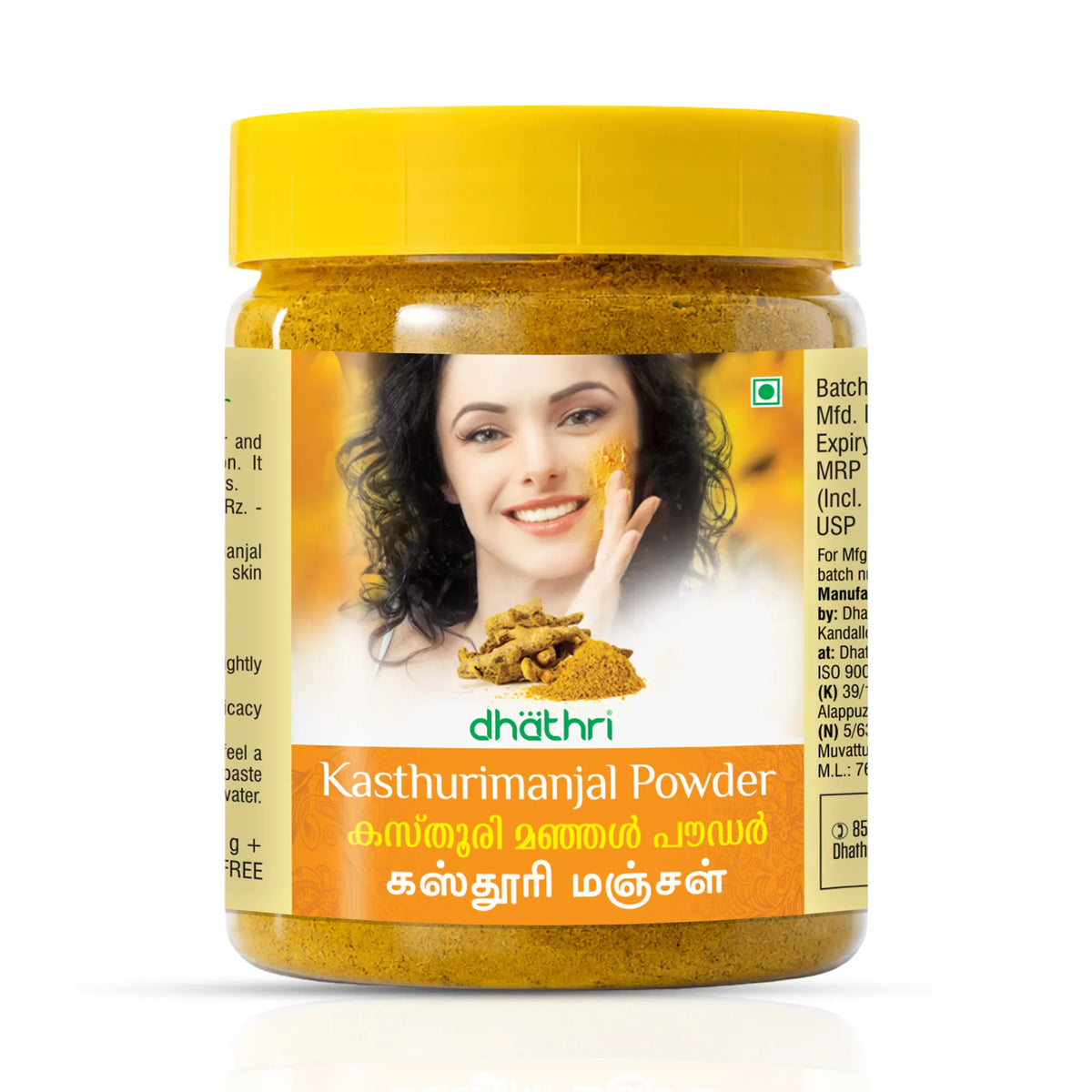 Kasthuri Manjal (Pack of 3)