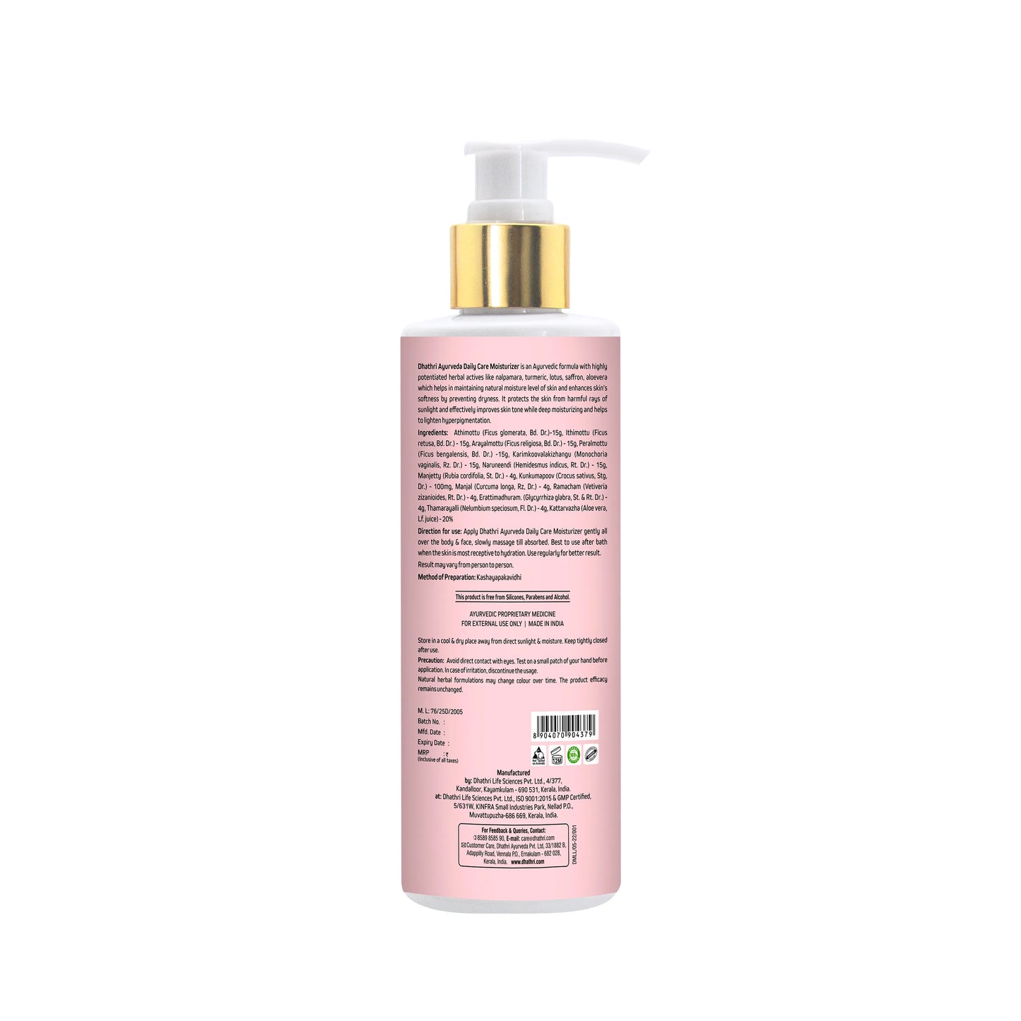Daily Care Moisturizer