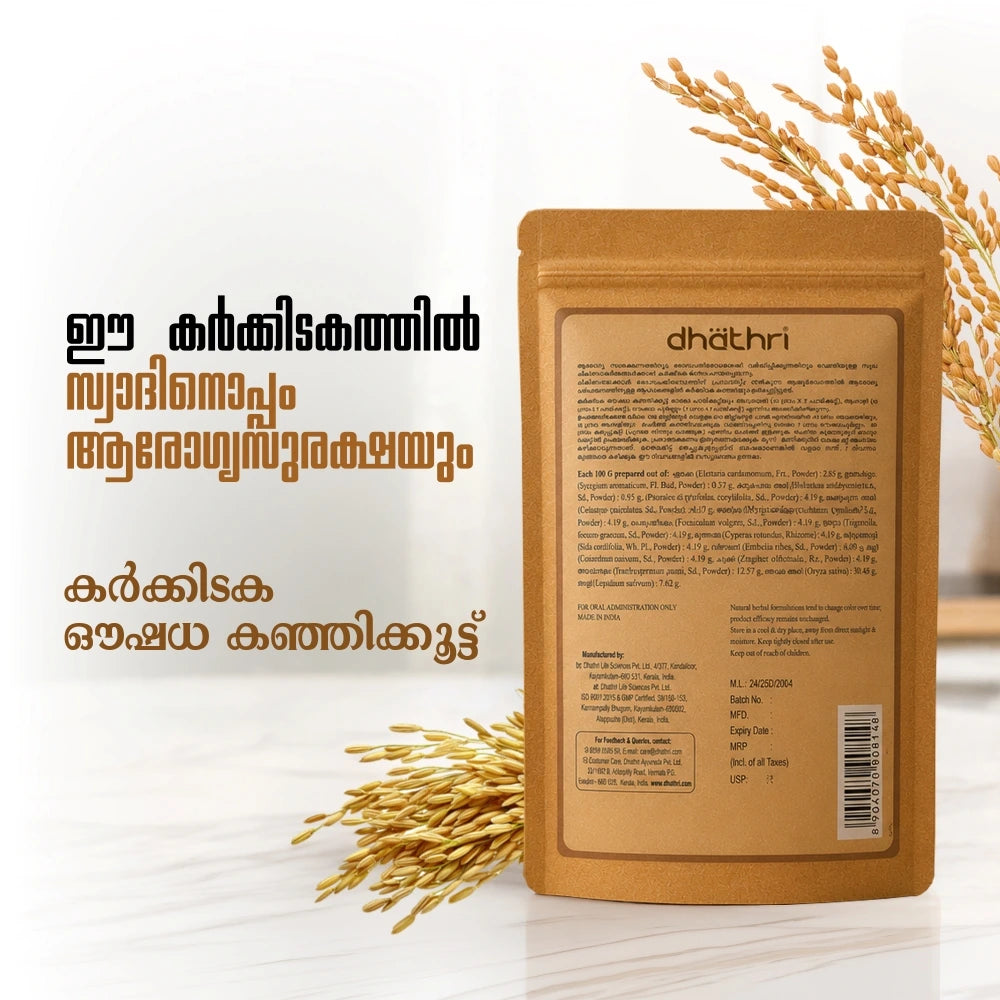 Dhathri Karkkidaka Oushadha Kanjikootu