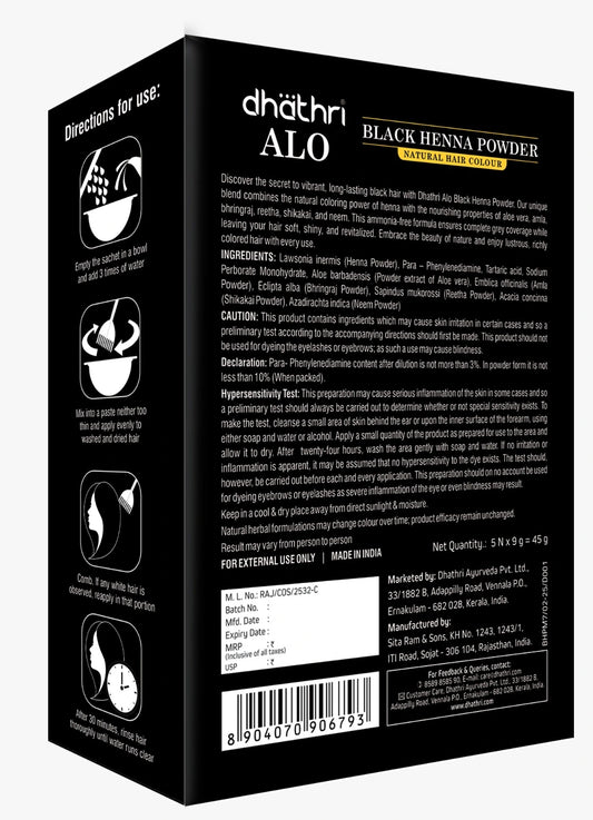 ALO Black Henna Powder (Pack of 5)