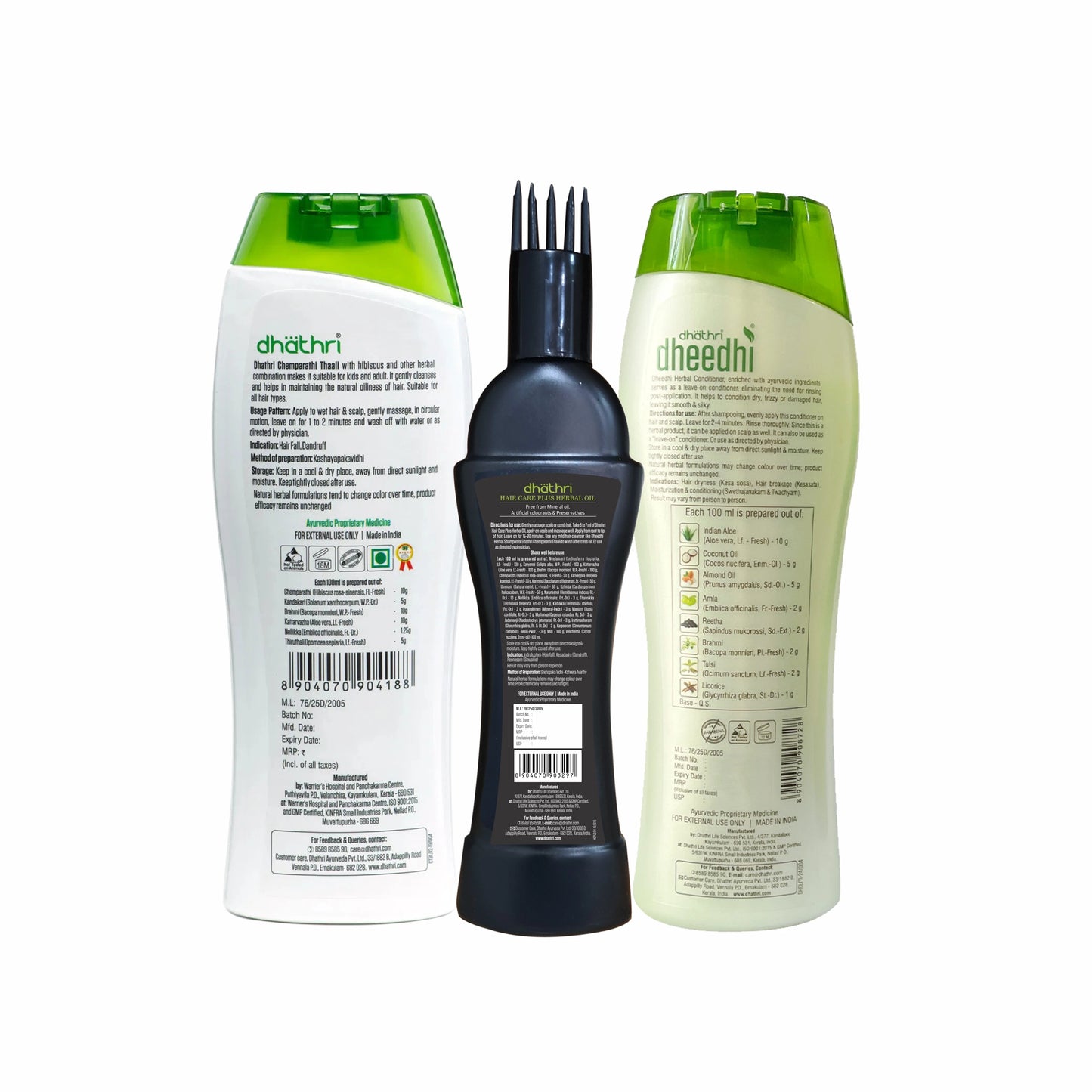 Frizz Free Hair Kit