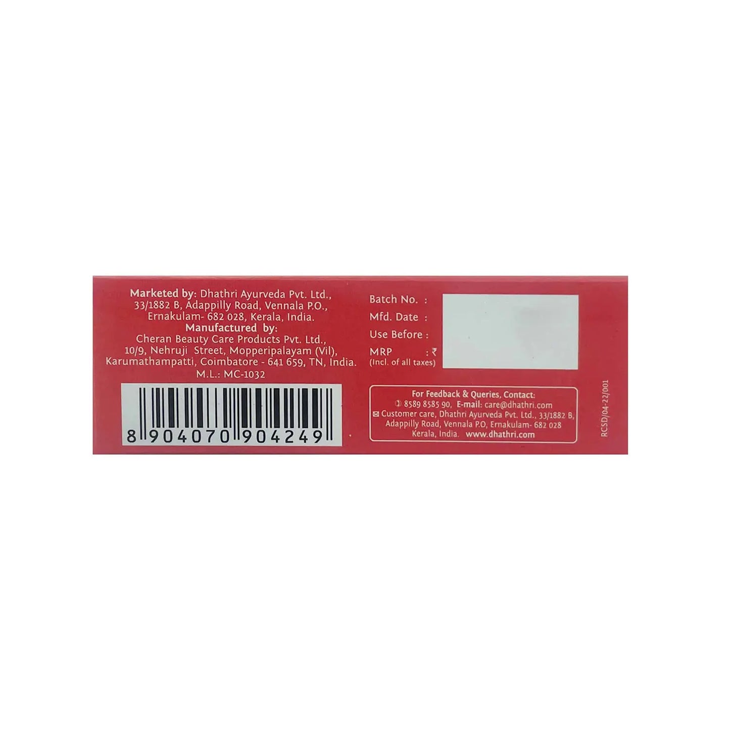 Raktha Chandan Soap (Pack of 5)
