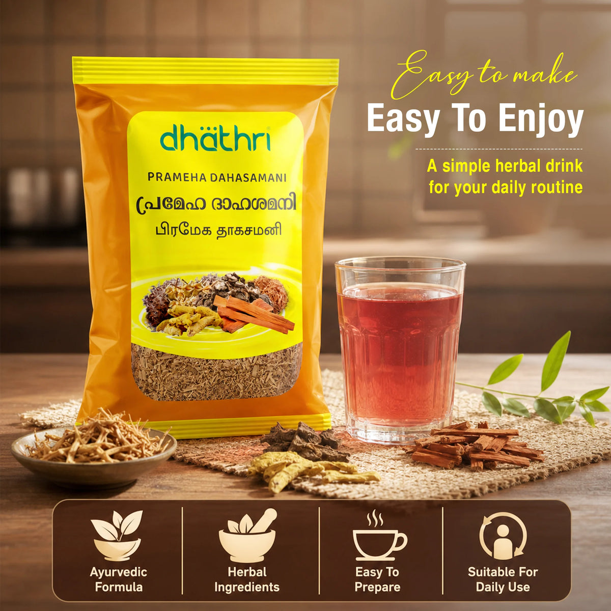 Prameha Dahasamani (Pack of 5)
