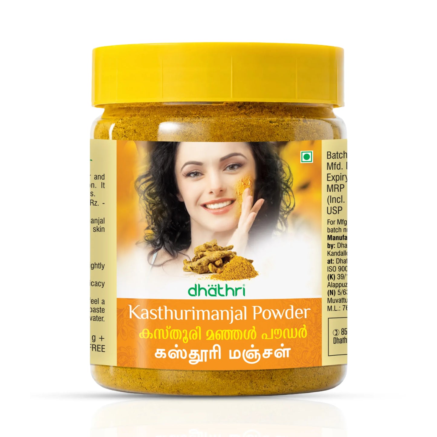Kasthuri Manjal (Pack of 3)