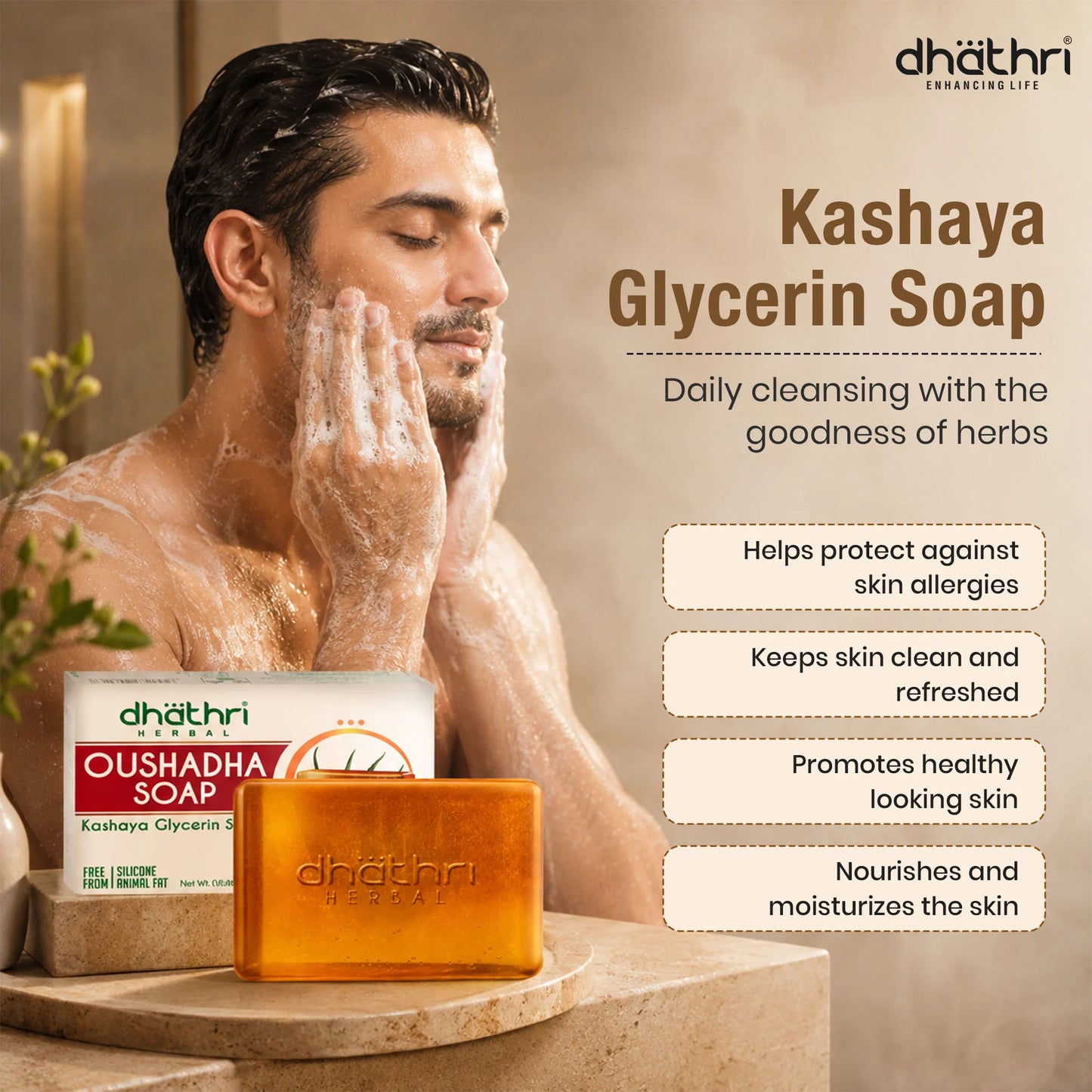 Oushadha Soap (Pack Of 5)