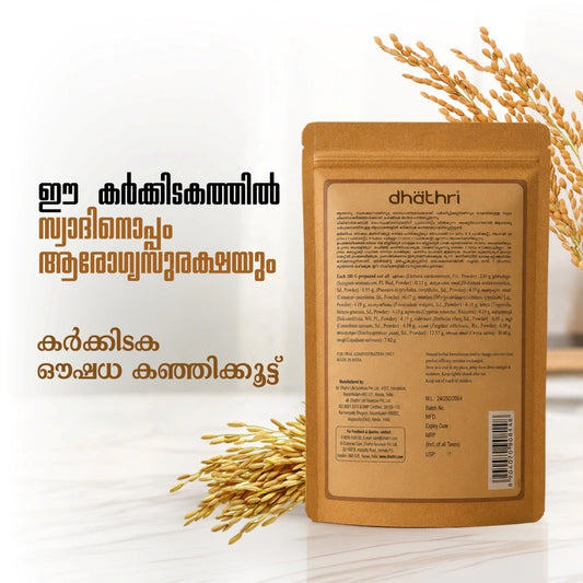 Dhathri Karkkidaka Oushadha Kanjikootu